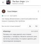 IMG_20190607_181234.jpg