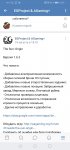 Screenshot_20190826_100105_com.vkontakte.android.jpg