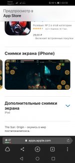 Screenshot_20210320_223248_com.yandex.browser.jpg