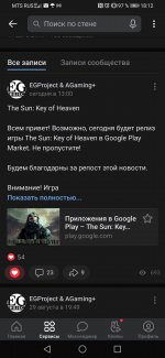 Screenshot_20210903_181246_com.vkontakte.android.jpg