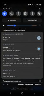 Screenshot_20220719-170246_Samsung Internet.jpg
